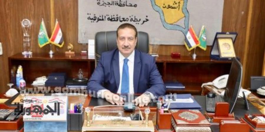 أبو ليمون : 1609 مشروعًا لخدمة أكثر من مليون مواطن بالمنوفية #الجمهورية_أون_لاين, #جريدة_الجمهورية, #حياة_كريمة, #تطوير_الريف, #مشروعات_المنوفية, - الكويت الاخباري