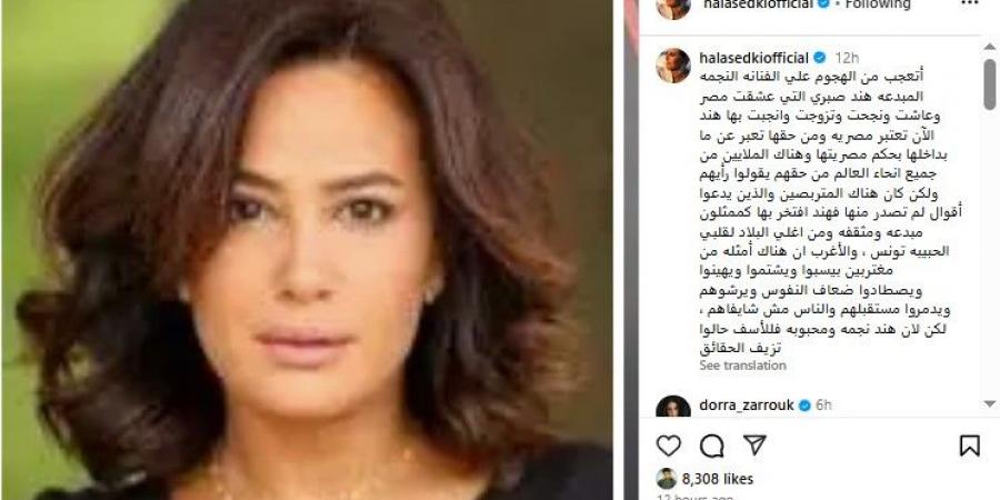 بعد دعوات ترحيلها.. هالة صدقي توجه رسالة دعم لـ هند صبري - الكويت الاخباري