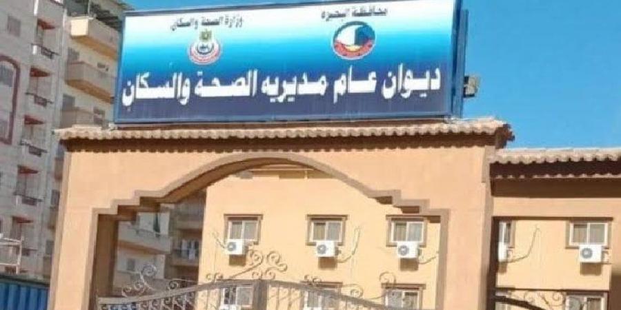 لمدة يومين.. كشف وعلاج بالمجان في قافلة طبية اليوم بأبوحمص بالبحيرة - الكويت الاخباري