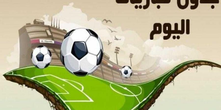 مواعيد مباريات اليوم الجمعة والقنوات الناقلة - الكويت الاخباري