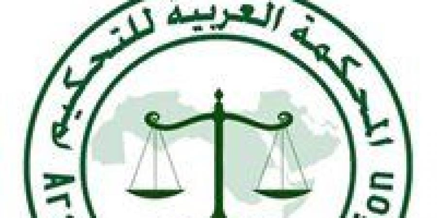 المحكمة العربية تعقد مؤتمرا صحفيا لمناقشة التحديات الراهنة غدا - الكويت الاخباري