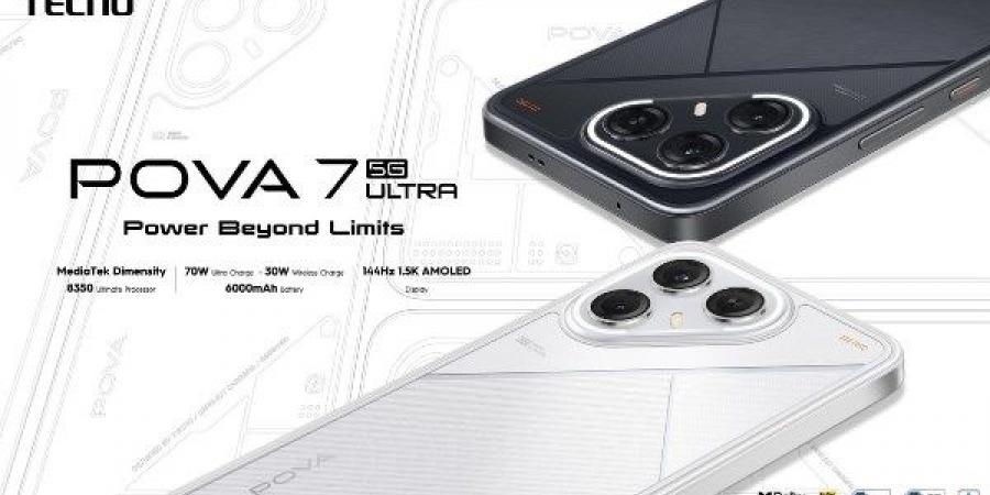هاتف Tecno الجديد يحول السخرية إلى إبداع ويضيف ميزة ووكي-توكي - الكويت الاخباري