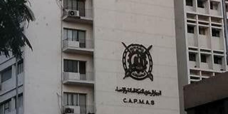 الإحصاء: مصر بالمرتبة الـ22 ضمن 67 دولة في مؤشر أداء تغير المناخ لعام 2024 - الكويت الاخباري