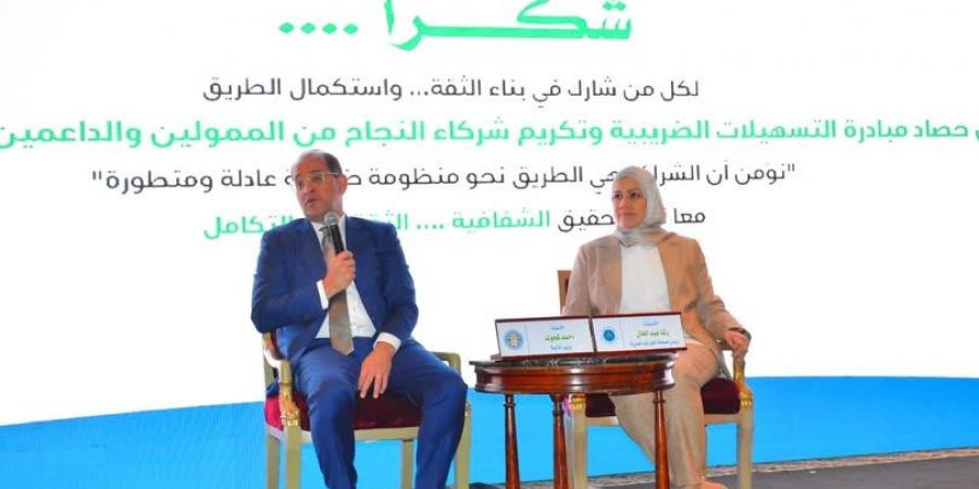 عاجل .. وزير المالية: لا زيادة فى الضرائب بالموازنة الجديدة وإطلاق حزم أكثر لتشجيع الممولين الحاليين والجدد - الكويت الاخباري