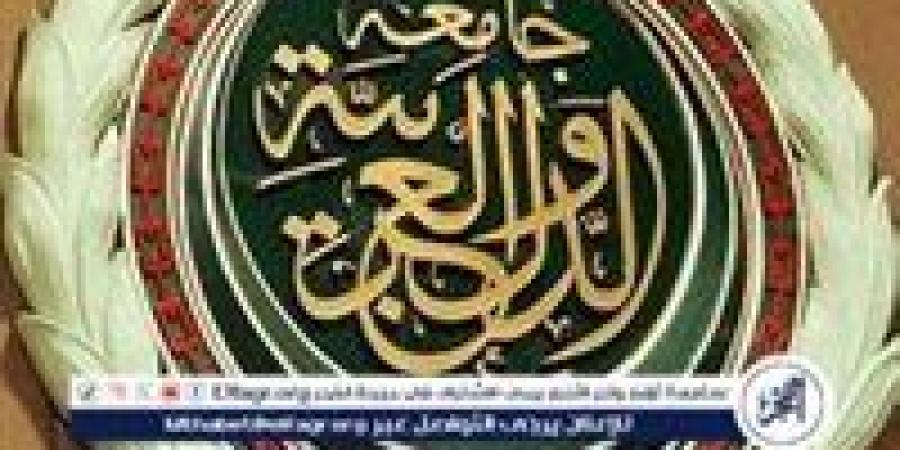 الجامعة العربية تُحذر من عواقب التصعيد في المنطقة - الكويت الاخباري
