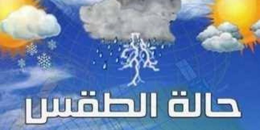احذروا من طقس اليوم.. موجة حارة تضرب القاهرة والمحافظات - الكويت الاخباري