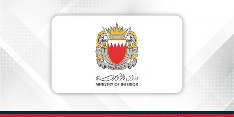 في بيان عبرت فيه عن شكرها لتعاون الجمهور ... وزارة الداخلية: الإجراءات الاحترازية مؤقتة والمؤسسات الحكومية تعمل بشكل طبيعي - الكويت الاخباري