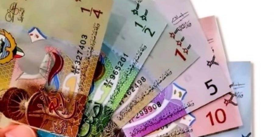 سعر الدينار الكويتي اليوم الأحد 22 يونيو 2025 - الكويت الاخباري