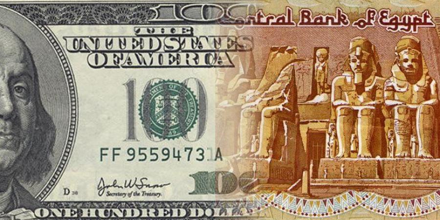 رسميا الآن.. أقل سعر لصرف الدولار مقابل الجنيه اليوم الأحد - الكويت الاخباري
