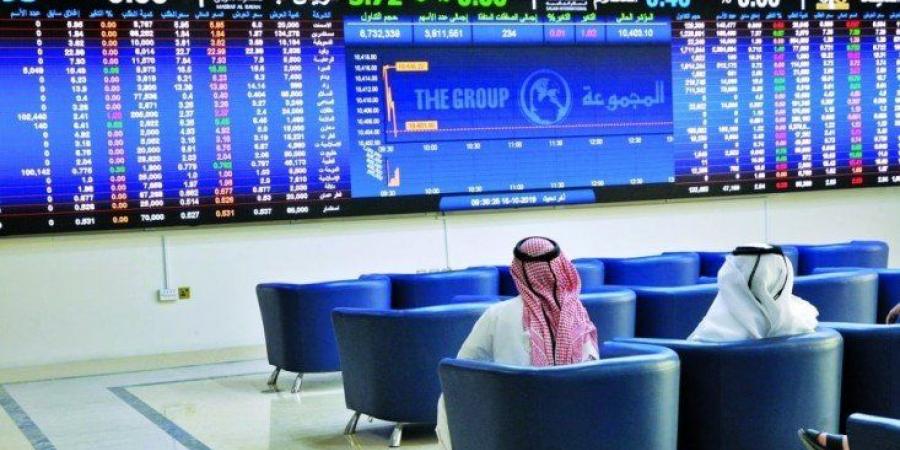 مؤشر بورصة قطر يرتفع ليغلق تداولات اليوم الاثنين عند مستوى 10332.82 نقطة - الكويت الاخباري