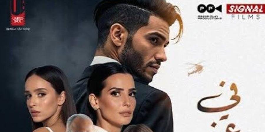 إيرادات السينما المصرية أمس | كريم عبد العزيز يتصدر ومينا مسعود بالمركز الثالث - الكويت الاخباري