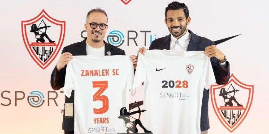 3 ملايين دولار.. تكلفة الزي الرسمي لنادي الزمالك - الكويت الاخباري
