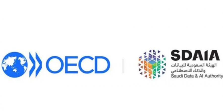 المملكة تنضم إلى توصية منظمة OECD بشأن الذكاء الاصطناعي - الكويت الاخباري