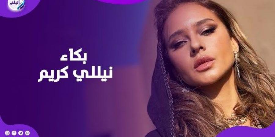 نيللي كريم تنهار باكية بسبب فاتن حمامة - الكويت الاخباري