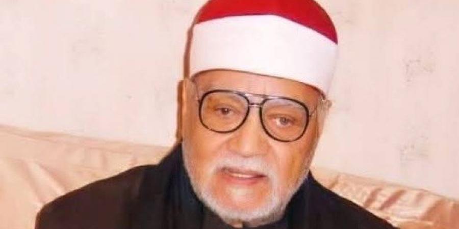 من رواد التلاوة.. الأوقاف تُحيي ذكرىٰ وفاة الشيخ أبو العينين شعيشع - الكويت الاخباري