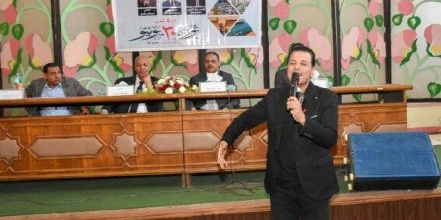 ذكرى ثورة 30 يونيو.. فقرات شعرية و فنية بعنوان «تحيا مصر» بـ الشرقية - الكويت الاخباري