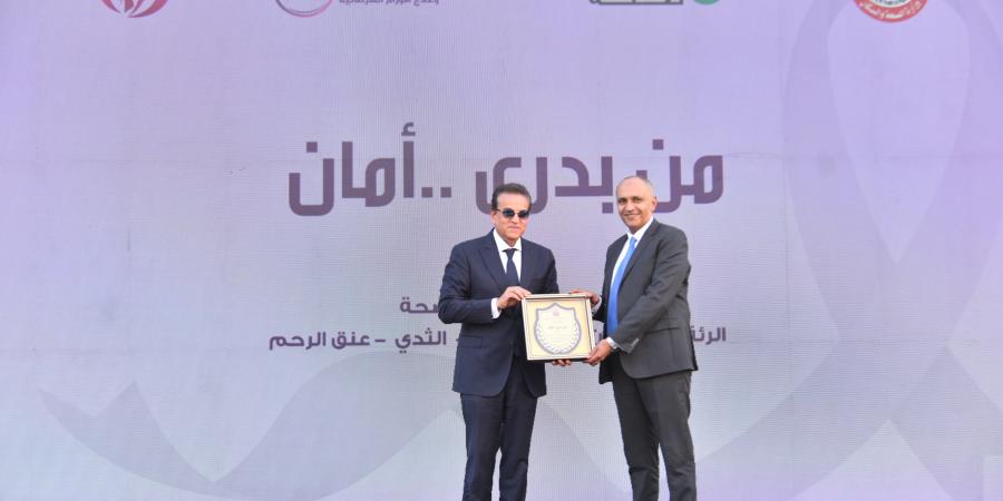 وزير الصحة يُكرم وكيل "صحة الغربية" وعددًا من قيادات المبادرات الرئاسية لتميزهم في حملة "من بدري أمان" - الكويت الاخباري