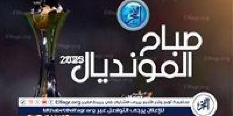 صباح المونديال.. الأهلي يختتم استعدادته لمواجهة بورتو.. إصابة ياسر وربعية في مرمى الانتقادات - الكويت الاخباري