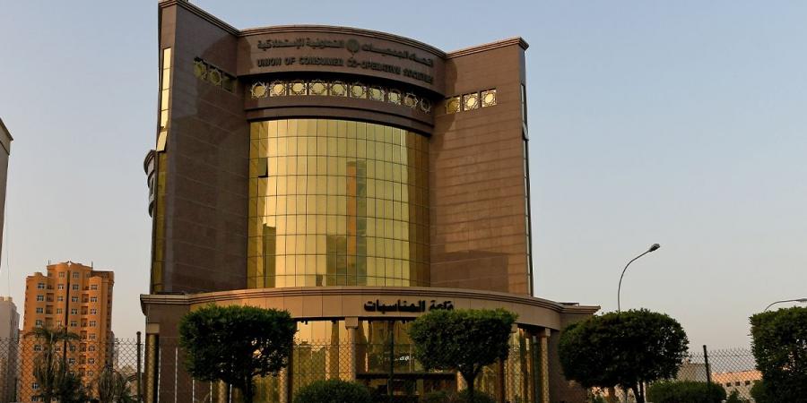 إحالة قيادي كبير في «التعاونيات» إلى «المركزي» - الكويت الاخباري