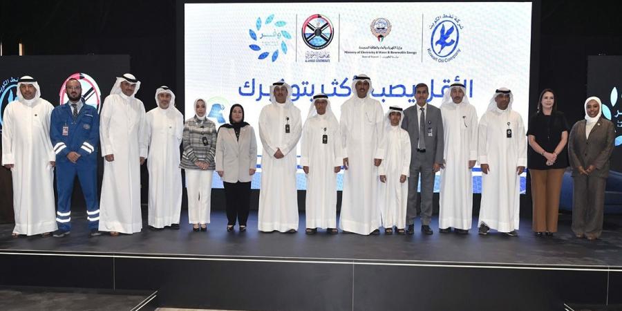 محافظ الأحمدي: ترشيد استهلاك الطاقة واجب وطني وضرورة ملحة - الكويت الاخباري