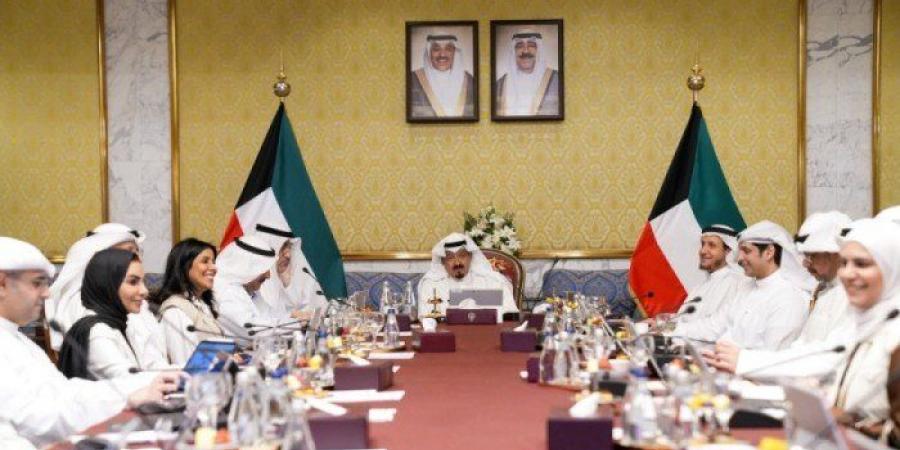 الوزراء الكويتي يوافق على مشروع مرسوم بقانون بشأن التعاون القضائي الدولي في المسائل الجزائية - الكويت الاخباري