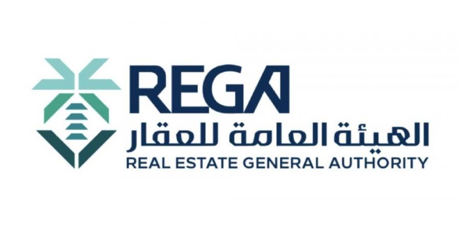 الخميس تنتهي مدة تسجيل العقارات لـ159 قطعة بمكة المكرمة - الكويت الاخباري