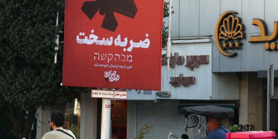 غارديان: لماذا يُعد البرنامج النووي جزءا أساسيا من هوية إيران؟ - الكويت الاخباري