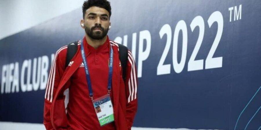 خالد عبد الفتاح يقترب من البنك الأهلي بعد عودة الأحمر من كأس العالم للأندية - الكويت الاخباري