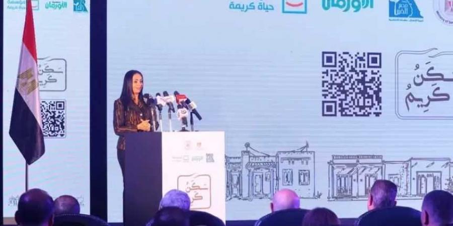وزيرة التضامن الاجتماعي تقود حملة تبرعات لمبادرة ”سكن كريم من أجل حياة كريمة”.. وتنجح في جمع 377 مليون جنيه لانطلاق المبادرة - الكويت الاخباري