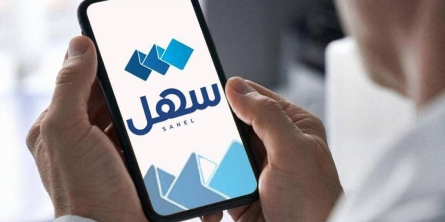 «المعلومات المدنية» تطلق خدمة «بيانات القاطنين».. عبر «سهل» - الكويت الاخباري
