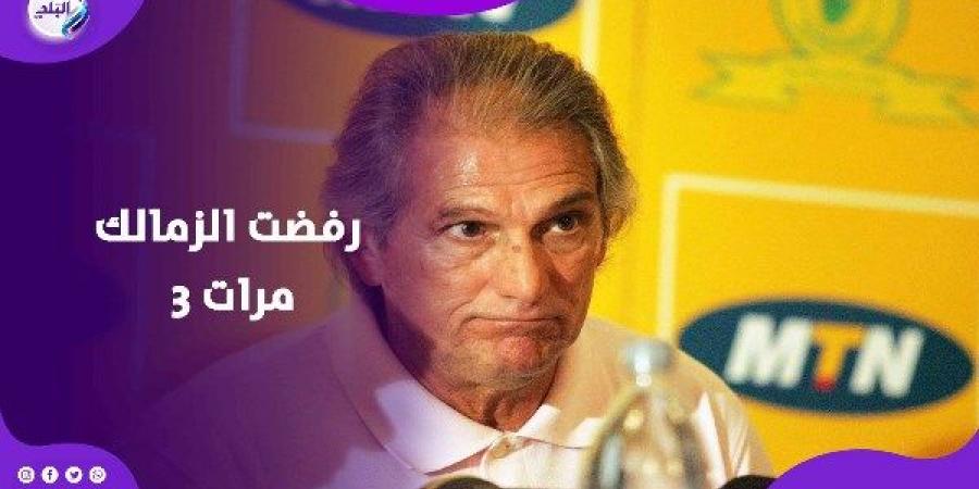 لم أكن لأكمل 3 شهور مع الأهلي.. مانويل جوزيه يعترف: كنت أنوي الهرب - الكويت الاخباري
