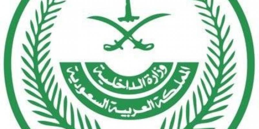 تنفيذ حكم القتل تعزيرًا في ثلاثة من الجناة بمنطقة نجران - الكويت الاخباري