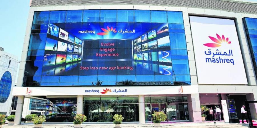 «المشرق» يوسع حضوره العالمي بافتتاح مكتب في تركيا - الكويت الاخباري