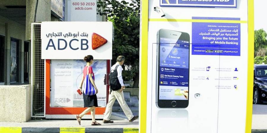 القروض غير العاملة في الإمارات إلى أدنى مستوى منذ 2014 - الكويت الاخباري
