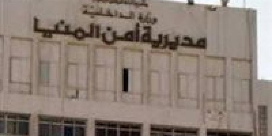 تأجيل اولي جلسات محاكمة 5 متهمين بإستهداف مديرية أمن المنيا - الكويت الاخباري