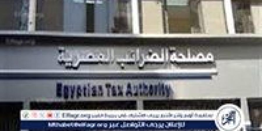 "المالية": ارتفاع الإيرادات الضريبية إلى 1.9 تريليون جنيه خلال 11 شهرا - الكويت الاخباري