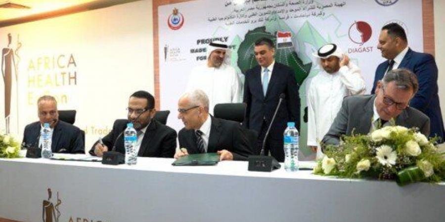 مذكرة تفاهم بين وزارة الصحة و« الشراء الموحد» و «ثنك برو» و«دياجاست» الفرنسية - الكويت الاخباري