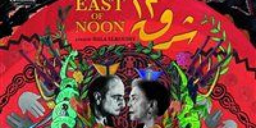 الليلة.. أحمد عامر يدير نقاش حول فيلم (شرق 12) بعد عرضه الأول في سينما زاوية - الكويت الاخباري