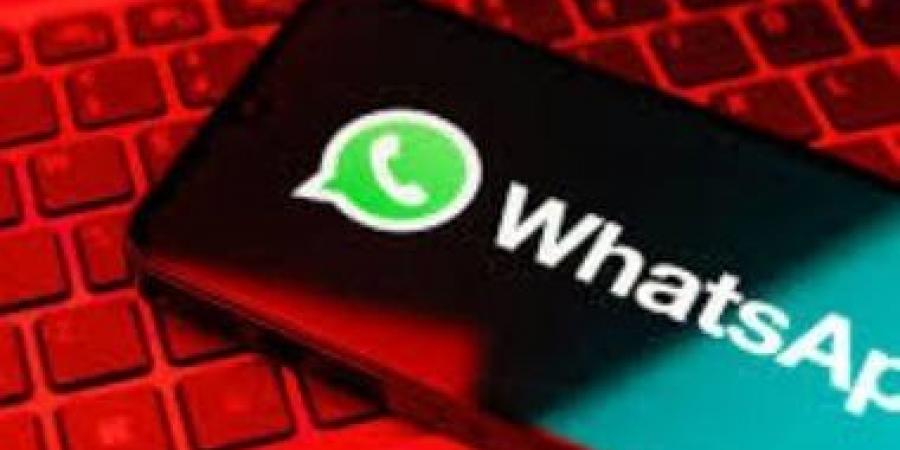 واتساب يطلق ميزة “تلخيص الرسائل” بالذكاء الاصطناعى مع الحفاظ على الخصوصية - الكويت الاخباري