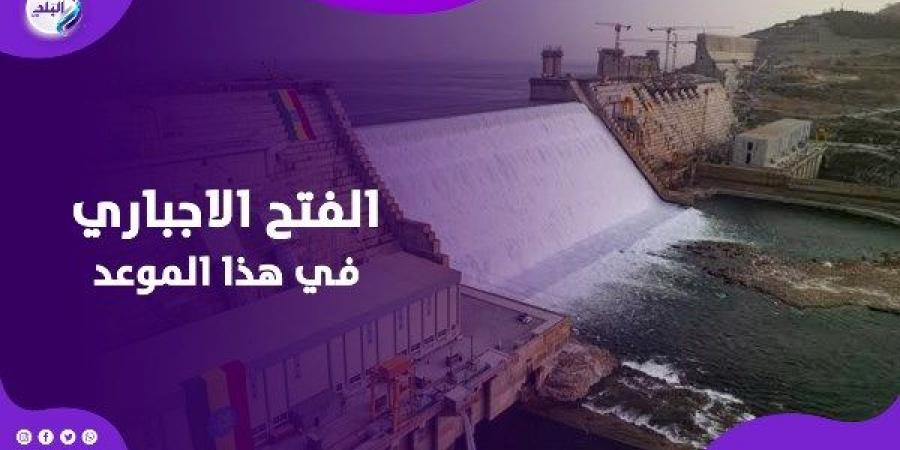 قبل 20 يوليو.. خبير يحذر إثيوبيا من خطــ ر قادم على سد النهضة - الكويت الاخباري