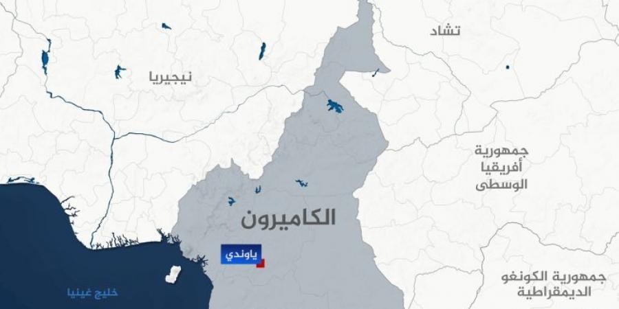 وزير سابق بحكومة الكاميرون يعلن ترشحه لانتخابات الرئاسة - الكويت الاخباري