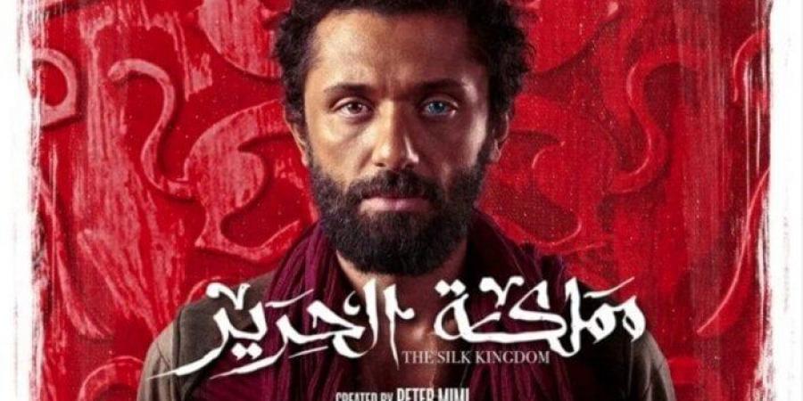 «مسلسلات صيف 2025».. قبل طرحه تعرف على قصة وأبطال مسلسل «مملكة الحرير» - الكويت الاخباري