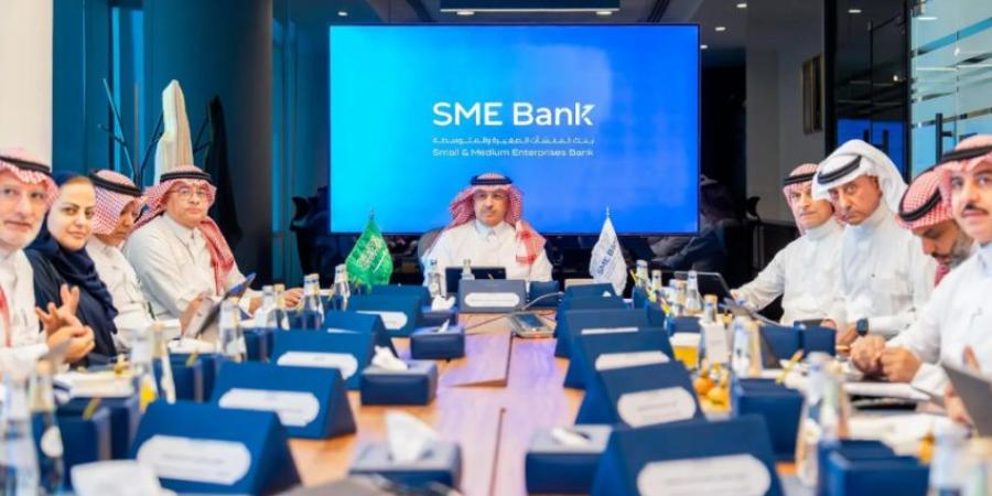 مجلس إدارة بنك المنشآت الصغيرة والمتوسطة يبحث سُبل تعزيز التمويل والاستدامة المالية - الكويت الاخباري