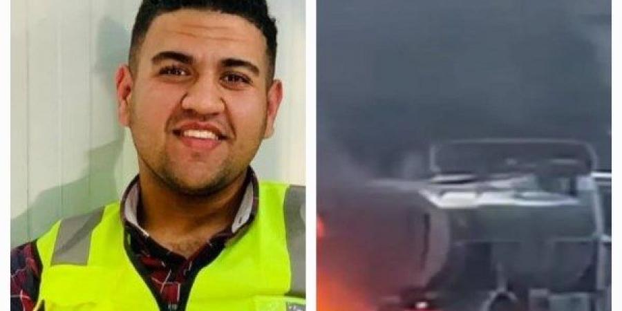 أبعد سيارة مشتعلة محملة بالوقود.. بيان إشادة من الأوقاف بالمواطن الشجاع بلال المصري - الكويت الاخباري