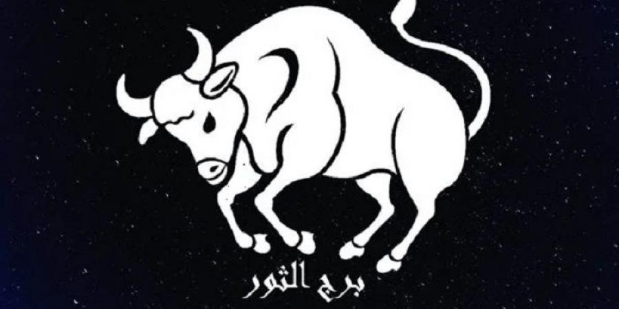 توقعات برج الثور اليوم الجمعة 27-6-2025 #حظك_اليوم #توقعات_الابراج #الابراج_الفلكية #الابراج #الابراج_اليوم #ابراج_اليوم #الابراج_النارية #الابراج_الهوائية #الابراج_الترابية #الابراج_المائية #الجمهورية_أون_لاين - الكويت الاخباري