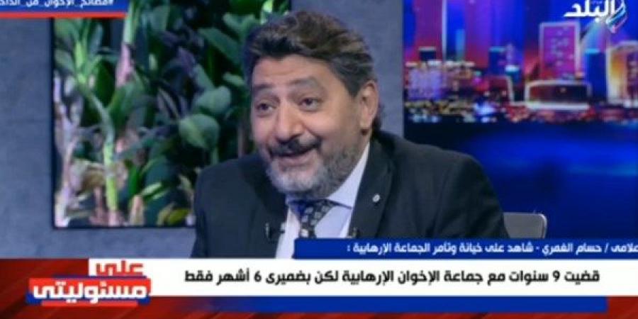 حسام الغمري: الاخوان ليس لديهم مانع في التعاون مع اسرائيل على أراضي عربية - الكويت الاخباري