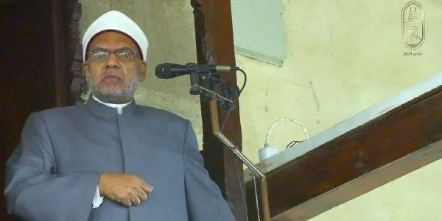 خطيب الجامع الأزهر: بقاء الوطن يتحقق بوحدة الصف ويد الله مع الجماعة - الكويت الاخباري