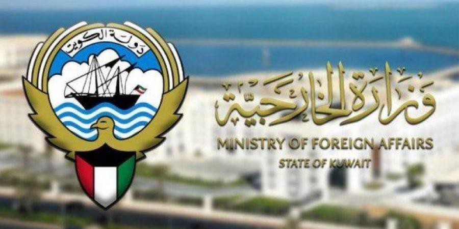 الكويت تدين وتستنكر بشدة اعتداءات المستوطنين على قرى ومدن في الضفة الغربية - الكويت الاخباري