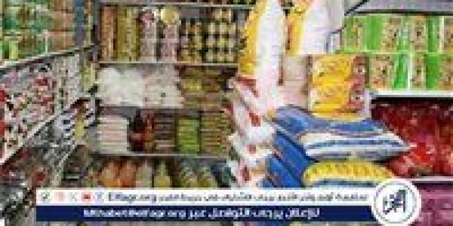 أسعار السلع التموينية اليوم الجمعة 27-6-2025 في محافظة الدقهلية - الكويت الاخباري