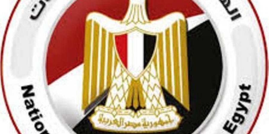 مؤتمر صحفي للوطنية للانتخابات لإعلان الجدول الزمني لانتخابات مجلس الشيوخ - الكويت الاخباري